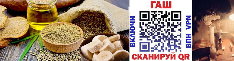 Печенье с ТГК конопля  как найти закладки  Опочка 
