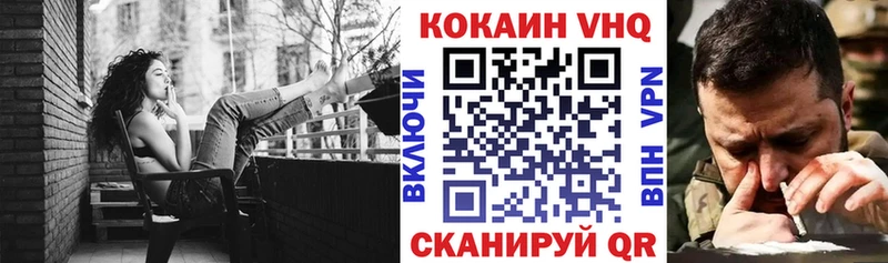 COCAIN 98% Опочка