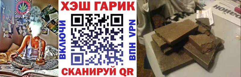 mega рабочий сайт  где купить   Опочка  ГАШИШ 40% ТГК 