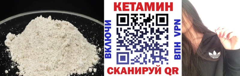 цена наркотик  Опочка  нарко площадка состав  КЕТАМИН ketamine 