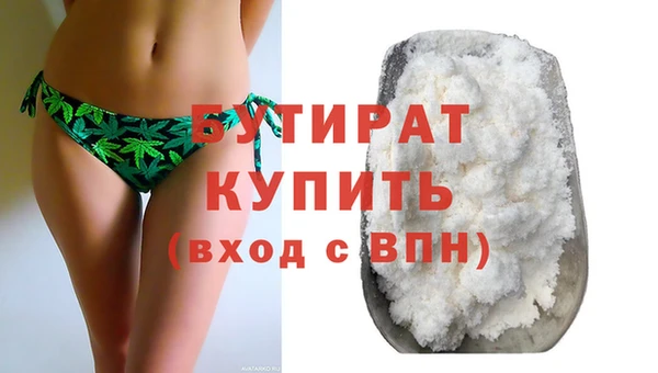 крисы Майский