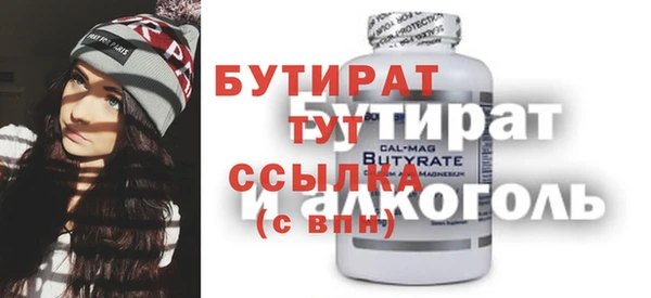 прущая мука Лихославль