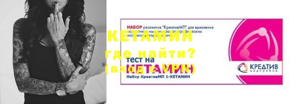 ECSTASY Магадан