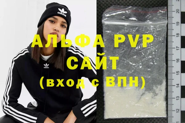 MDMA Premium VHQ Магас
