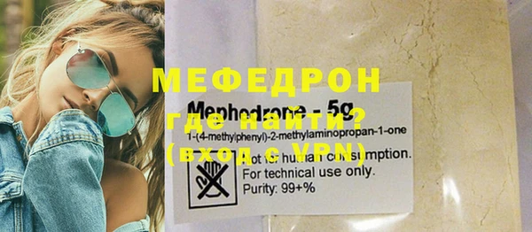 прущая мука Лихославль
