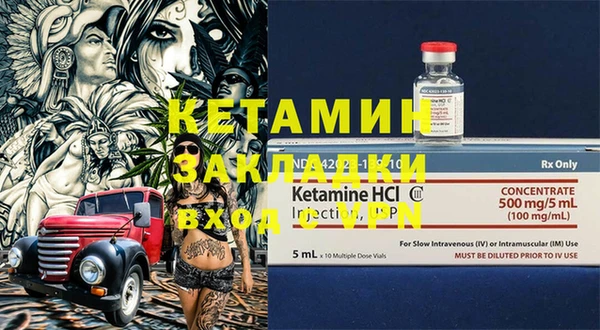 MDMA Premium VHQ Магас