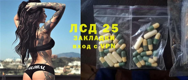 ECSTASY Магадан
