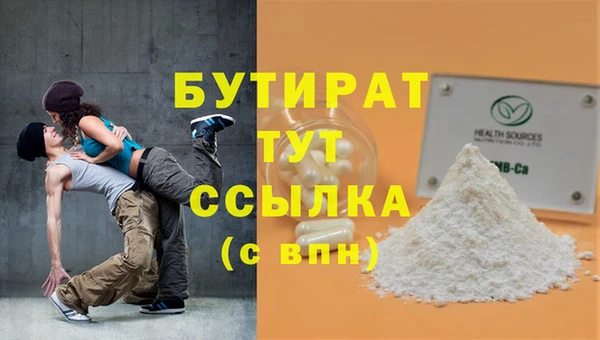 крисы Майский
