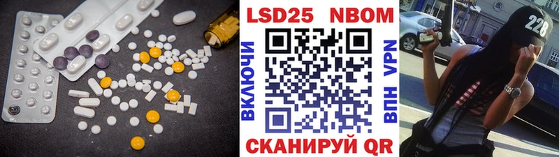 Лсд 25 экстази ecstasy  где продают наркотики  Опочка 