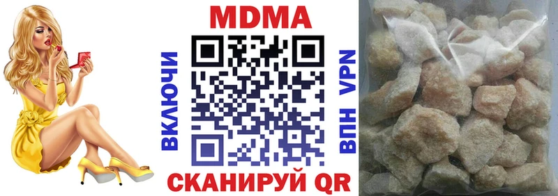 hydra онион  Опочка  MDMA crystal 