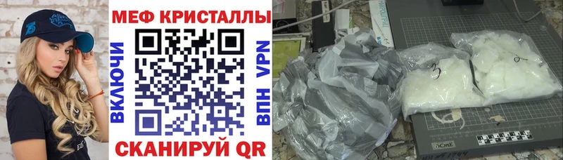 Мефедрон 4 MMC  Опочка 